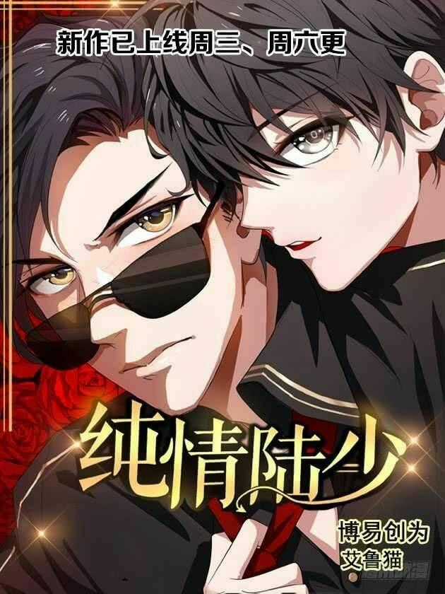 Thiên Tài Tiểu Độc Phi - Chapter 61 - Trang 24