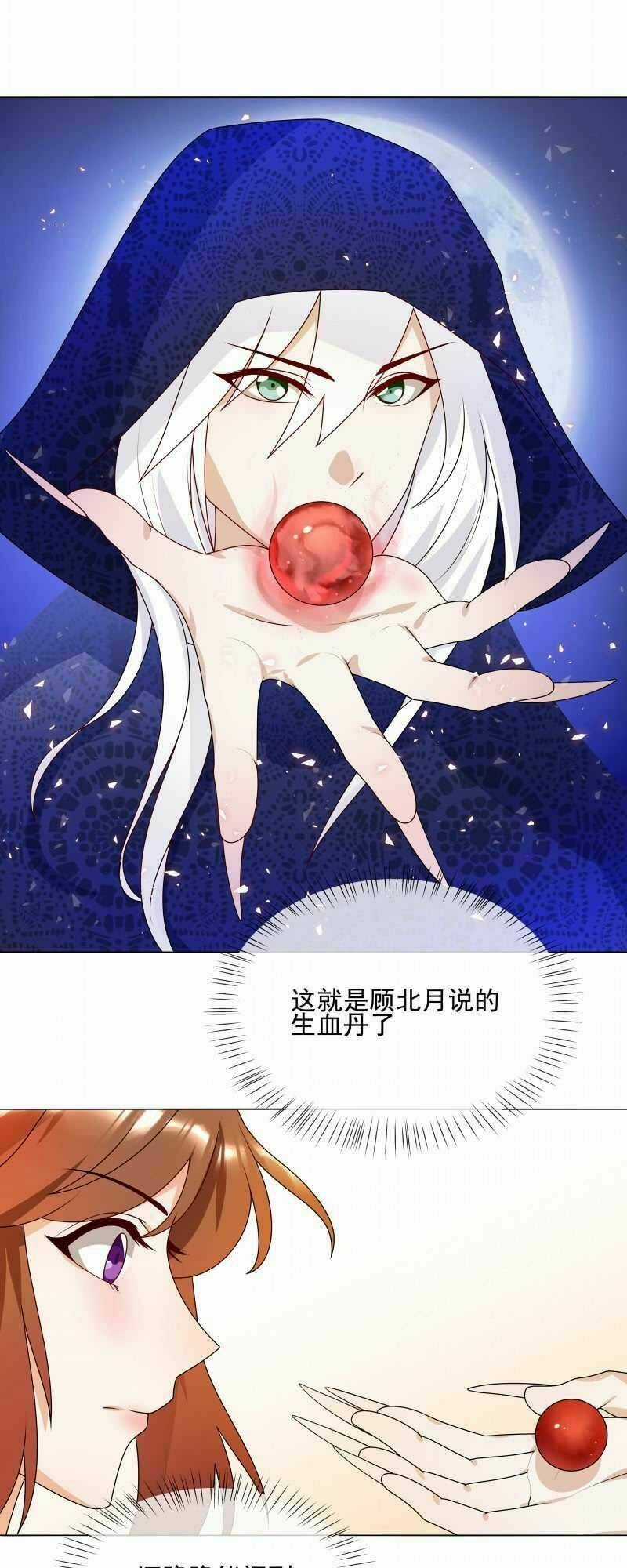 Thiên Tài Tiểu Độc Phi - Chapter 61 - Trang 6