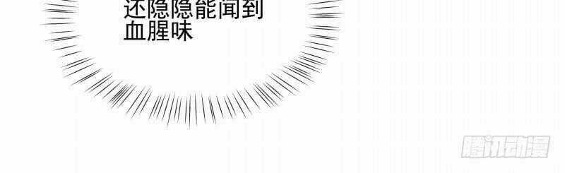 Thiên Tài Tiểu Độc Phi - Chapter 61 - Trang 7