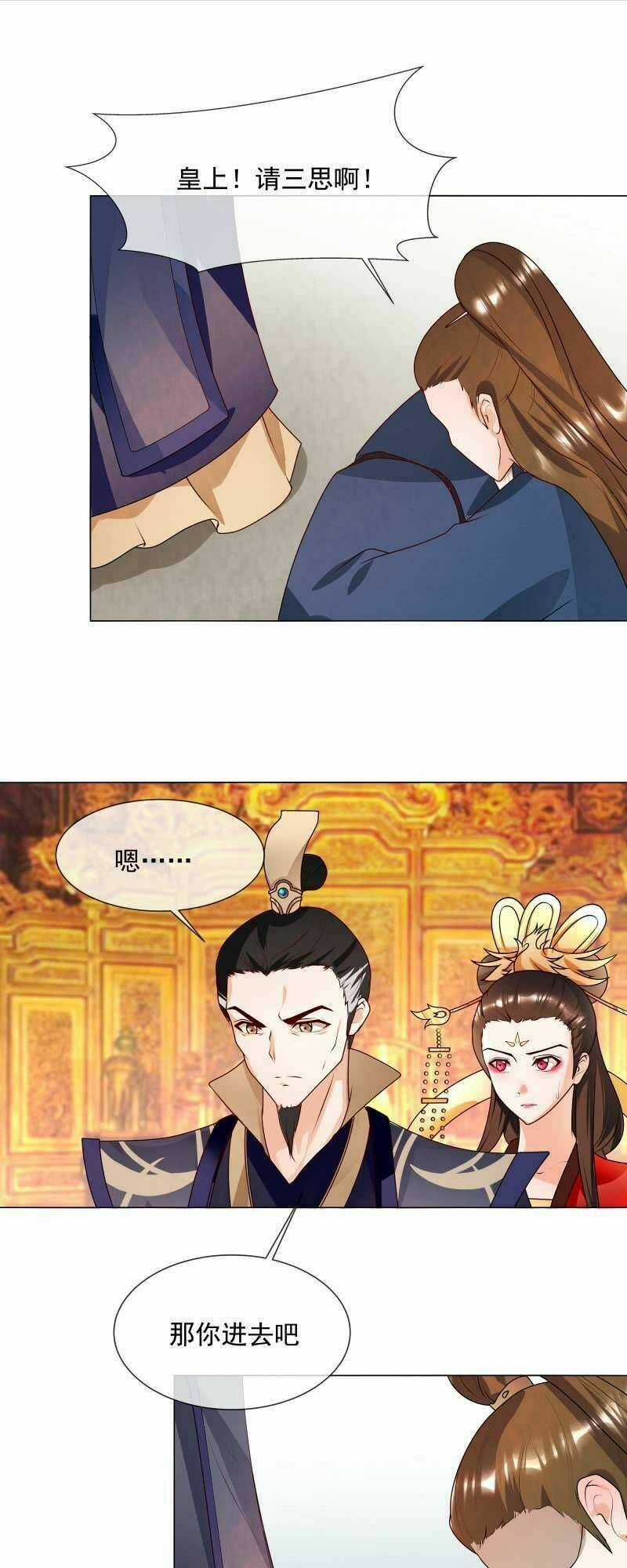 Thiên Tài Tiểu Độc Phi - Chapter 62 - Trang 15