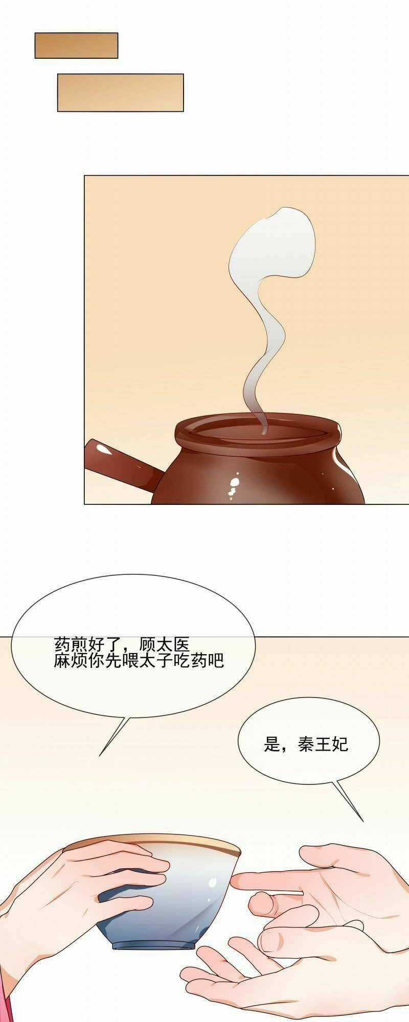 Thiên Tài Tiểu Độc Phi - Chapter 62 - Trang 6