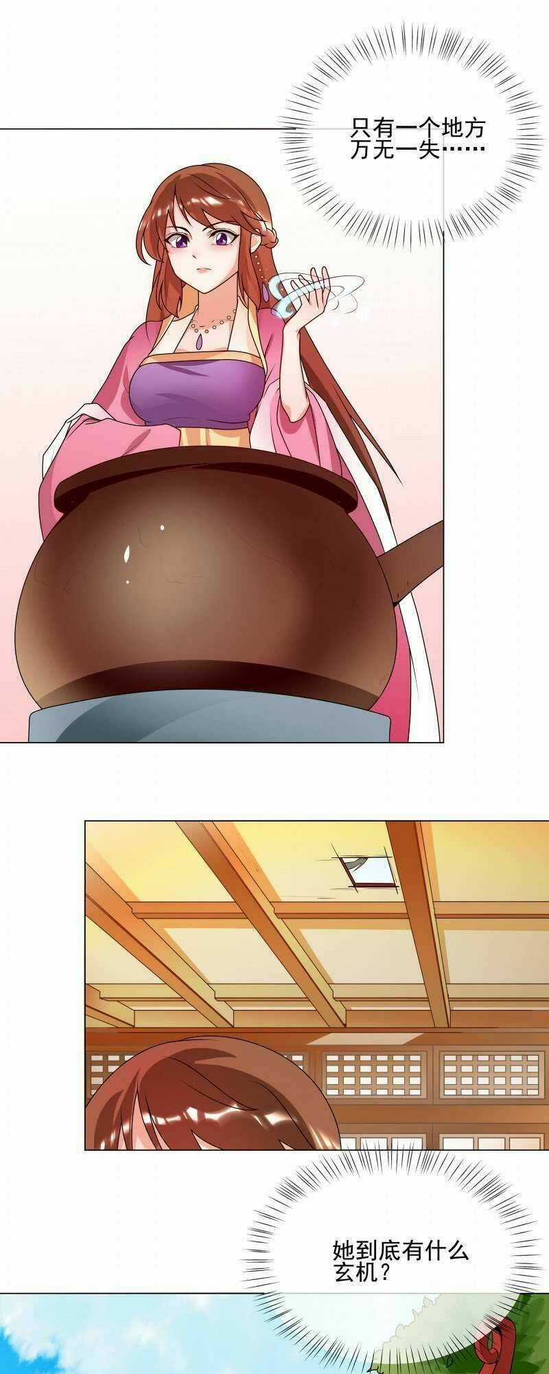 Thiên Tài Tiểu Độc Phi - Chapter 62 - Trang 8