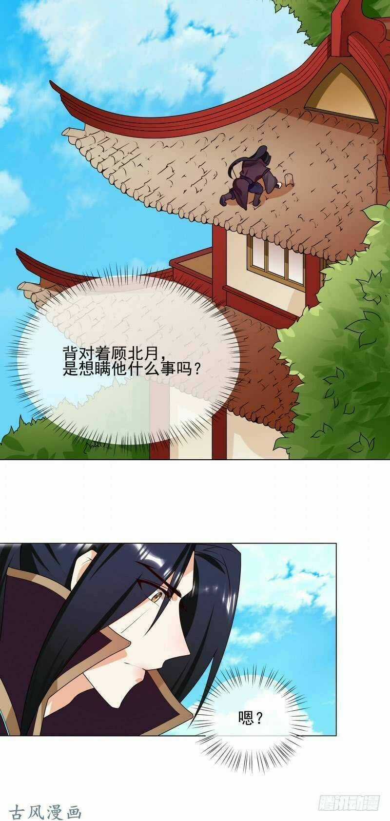 Thiên Tài Tiểu Độc Phi - Chapter 62 - Trang 9