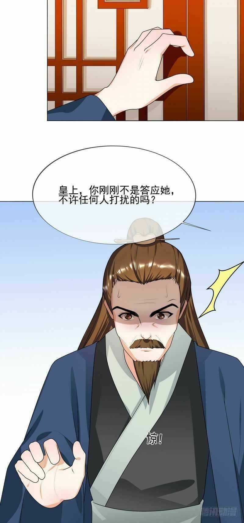 Thiên Tài Tiểu Độc Phi - Chapter 63 - Trang 3