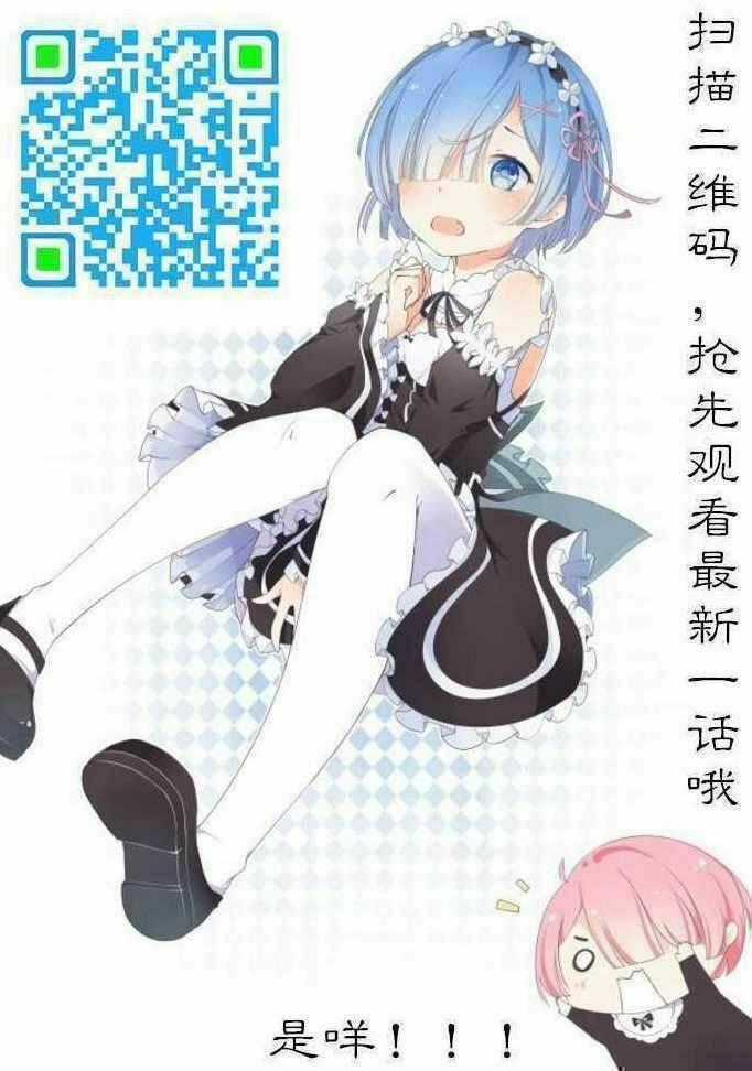 Thiên Tài Tiểu Độc Phi - Chapter 63 - Trang 24