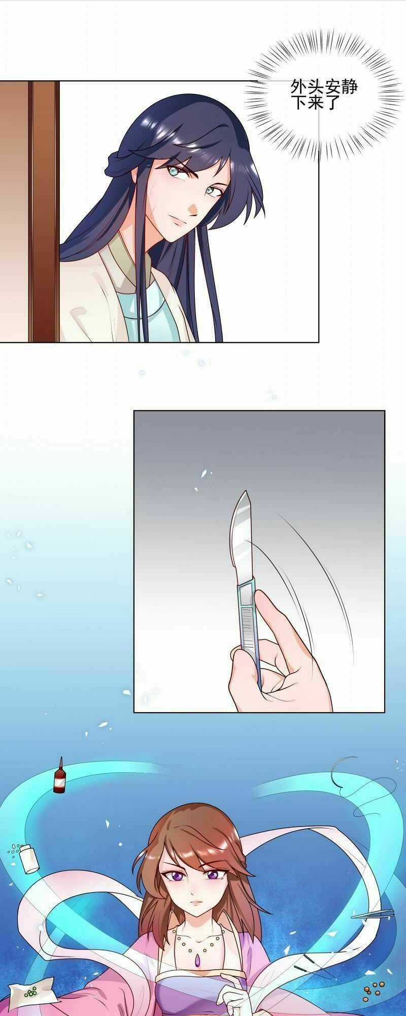 Thiên Tài Tiểu Độc Phi - Chapter 63 - Trang 6