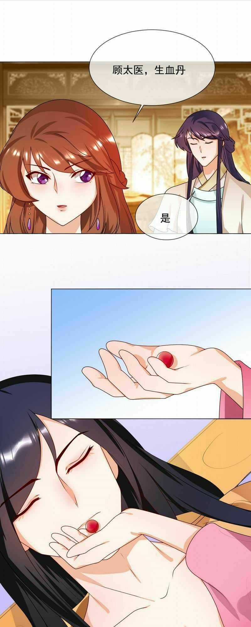 Thiên Tài Tiểu Độc Phi - Chapter 63 - Trang 8