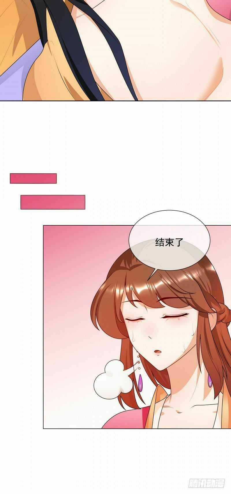 Thiên Tài Tiểu Độc Phi - Chapter 63 - Trang 9