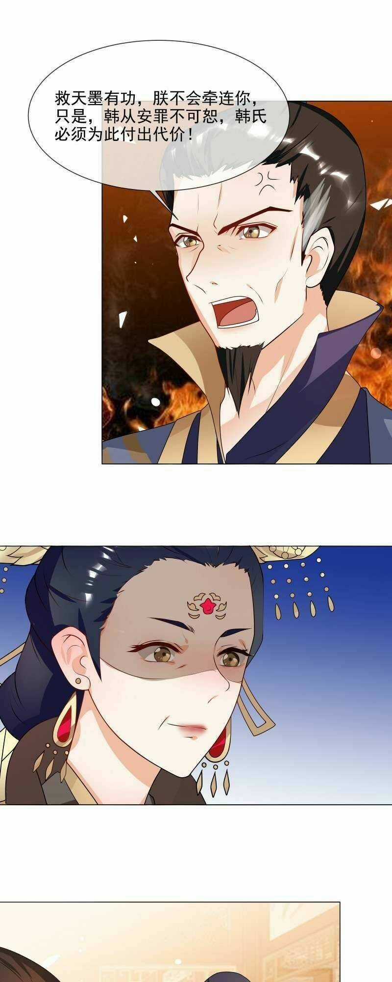 Thiên Tài Tiểu Độc Phi - Chapter 64 - Trang 17