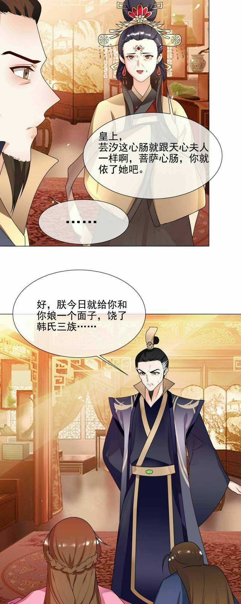 Thiên Tài Tiểu Độc Phi - Chapter 64 - Trang 18