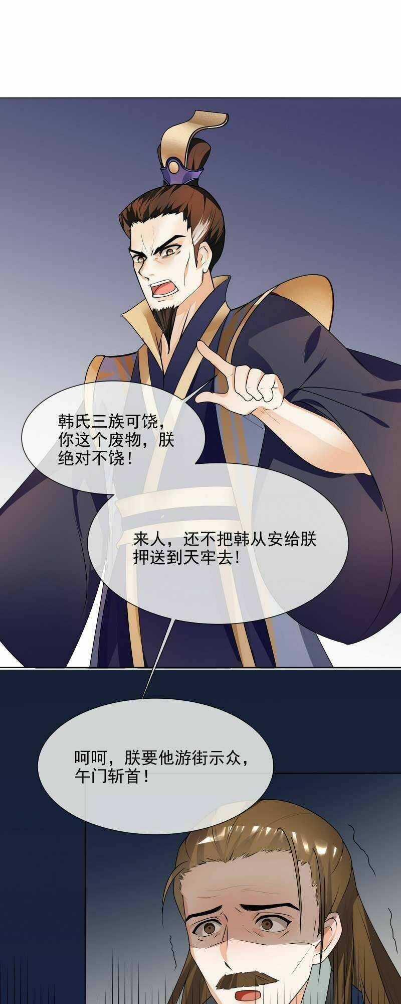 Thiên Tài Tiểu Độc Phi - Chapter 64 - Trang 20