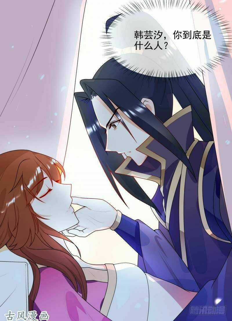 Thiên Tài Tiểu Độc Phi - Chapter 64 - Trang 25