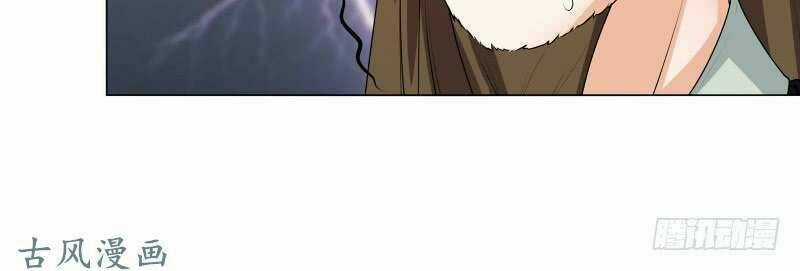 Thiên Tài Tiểu Độc Phi - Chapter 64 - Trang 4