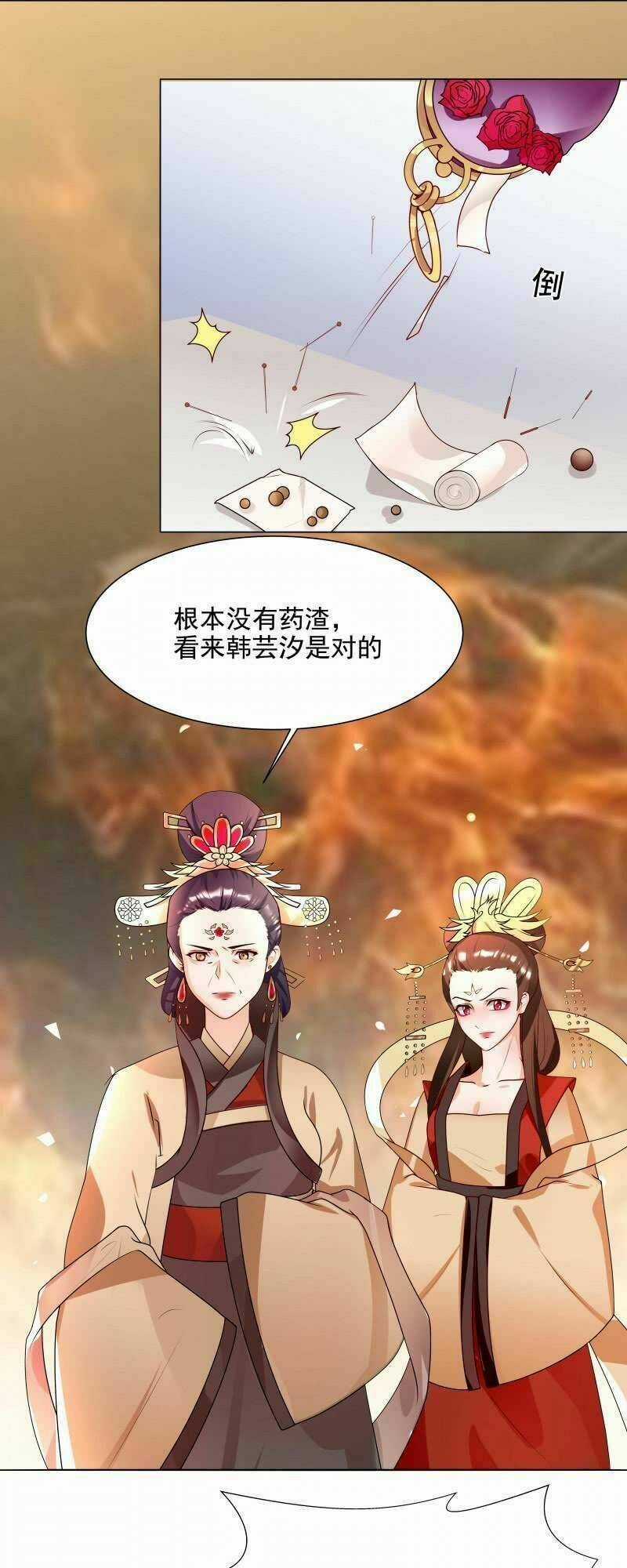 Thiên Tài Tiểu Độc Phi - Chapter 64 - Trang 8