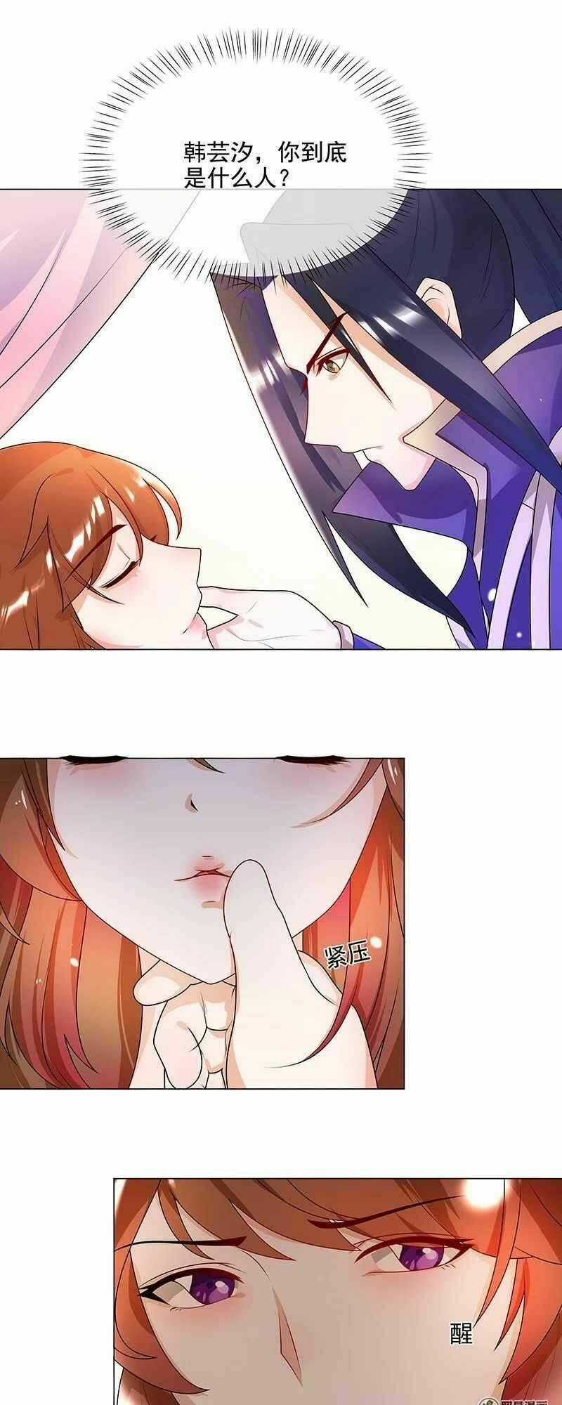 Thiên Tài Tiểu Độc Phi - Chapter 65 - Trang 2