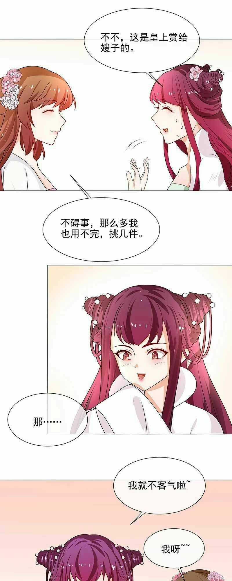 Thiên Tài Tiểu Độc Phi - Chapter 65 - Trang 21