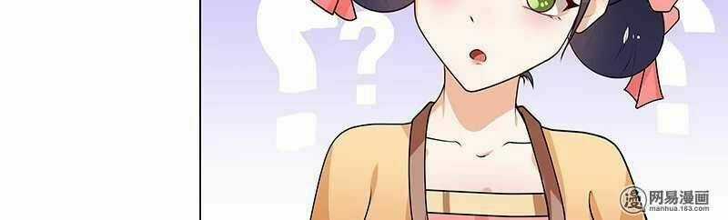 Thiên Tài Tiểu Độc Phi - Chapter 65 - Trang 31