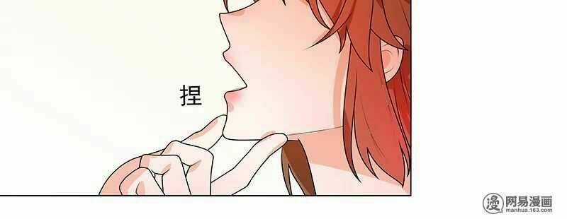 Thiên Tài Tiểu Độc Phi - Chapter 65 - Trang 7