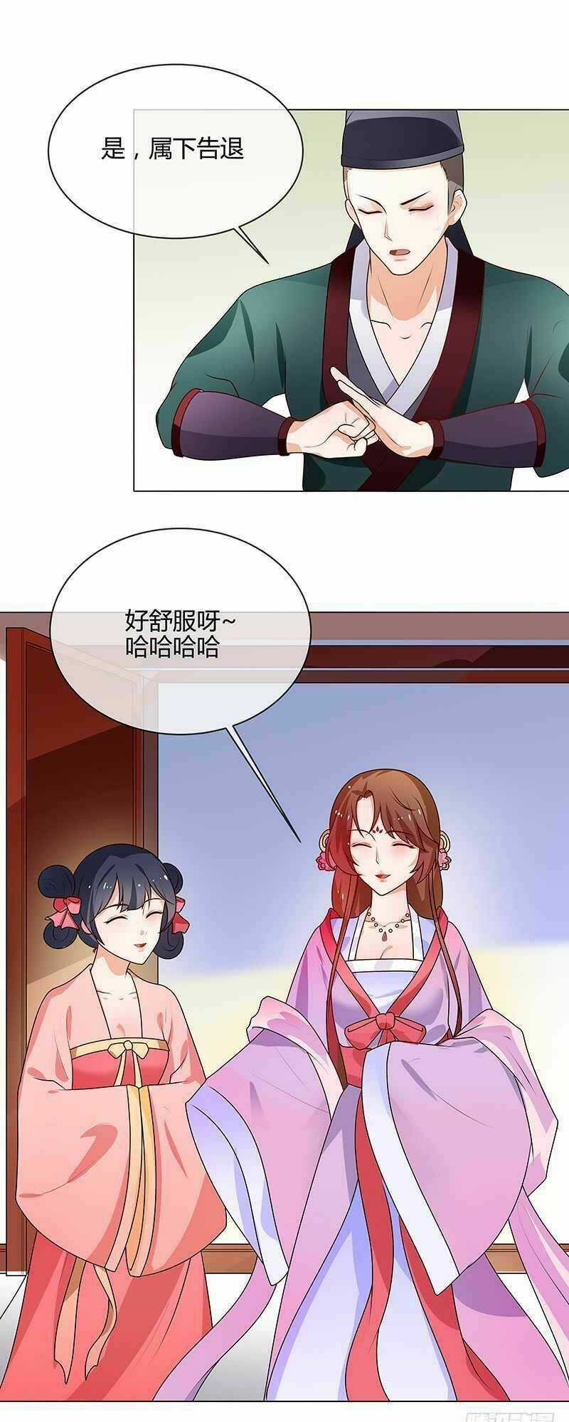 Thiên Tài Tiểu Độc Phi - Chapter 66 - Trang 13