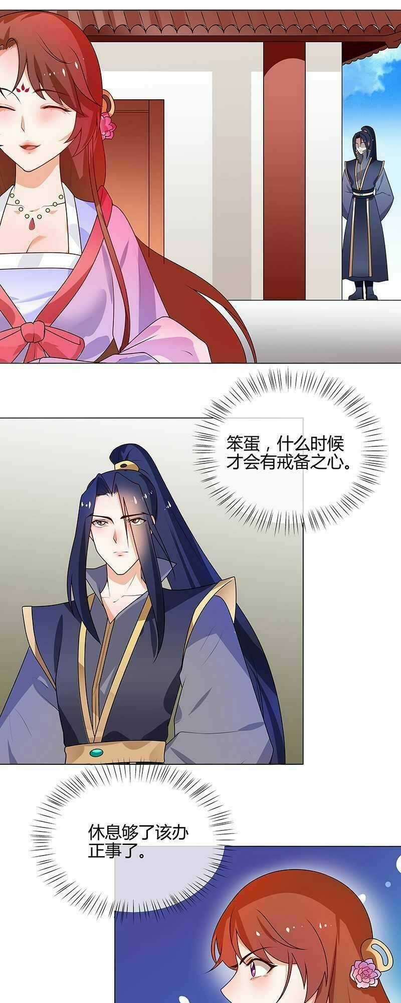 Thiên Tài Tiểu Độc Phi - Chapter 66 - Trang 15