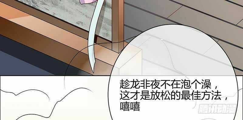 Thiên Tài Tiểu Độc Phi - Chapter 66 - Trang 3