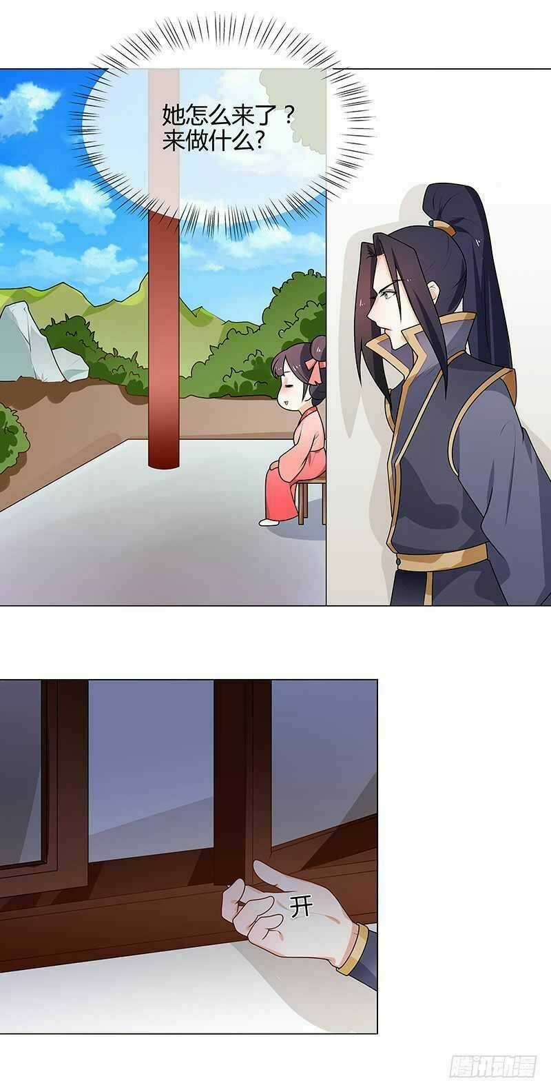 Thiên Tài Tiểu Độc Phi - Chapter 66 - Trang 6