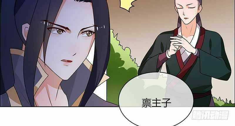 Thiên Tài Tiểu Độc Phi - Chapter 66 - Trang 10