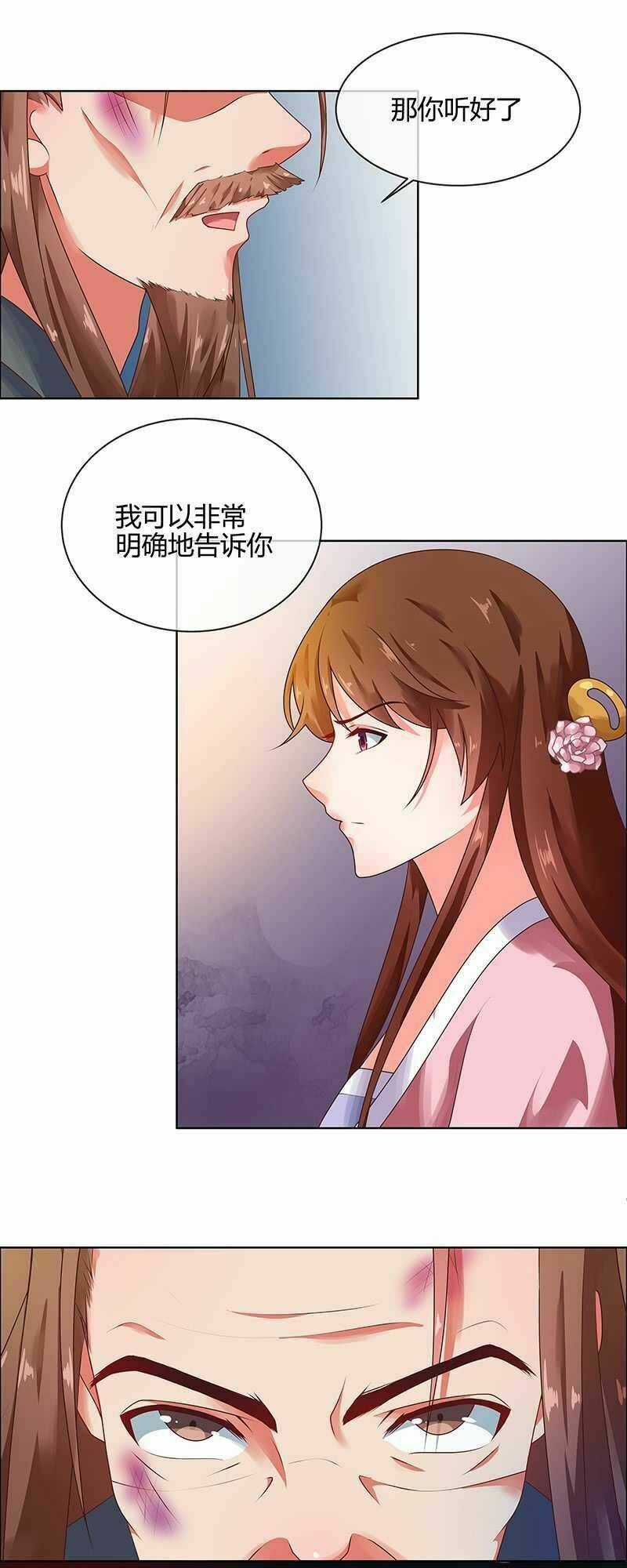 Thiên Tài Tiểu Độc Phi - Chapter 67 - Trang 16