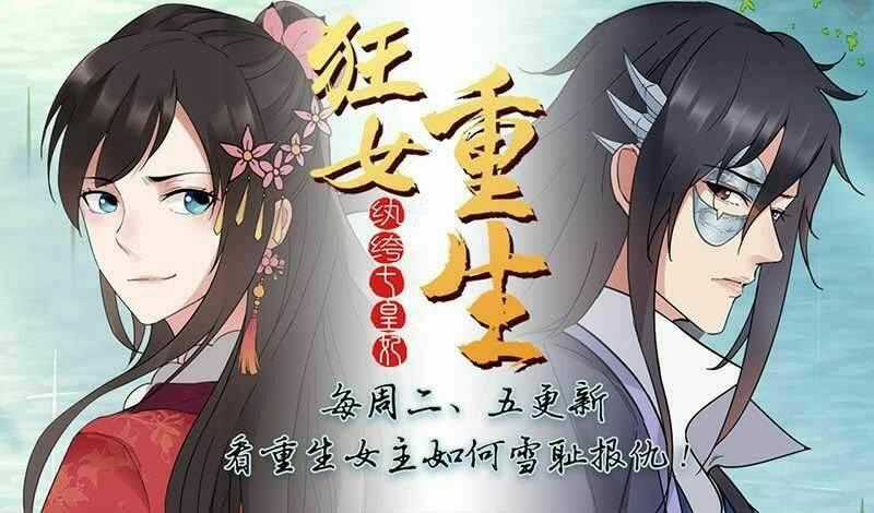 Thiên Tài Tiểu Độc Phi - Chapter 67 - Trang 26