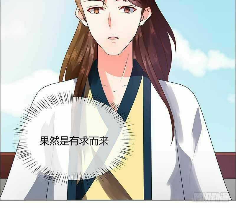 Thiên Tài Tiểu Độc Phi - Chapter 67 - Trang 7