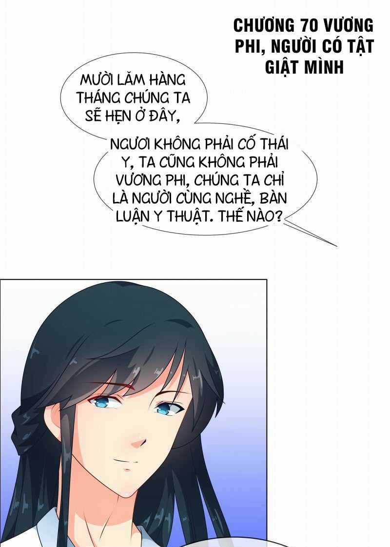 Thiên Tài Tiểu Độc Phi - Chapter 70 - Trang 4