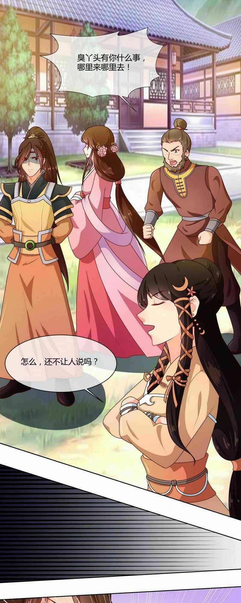 Thiên Tài Tiểu Độc Phi - Chapter 71 - Trang 13