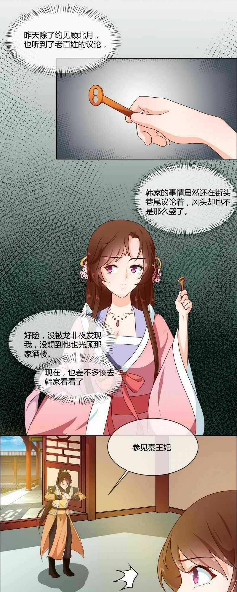 Thiên Tài Tiểu Độc Phi - Chapter 71 - Trang 3