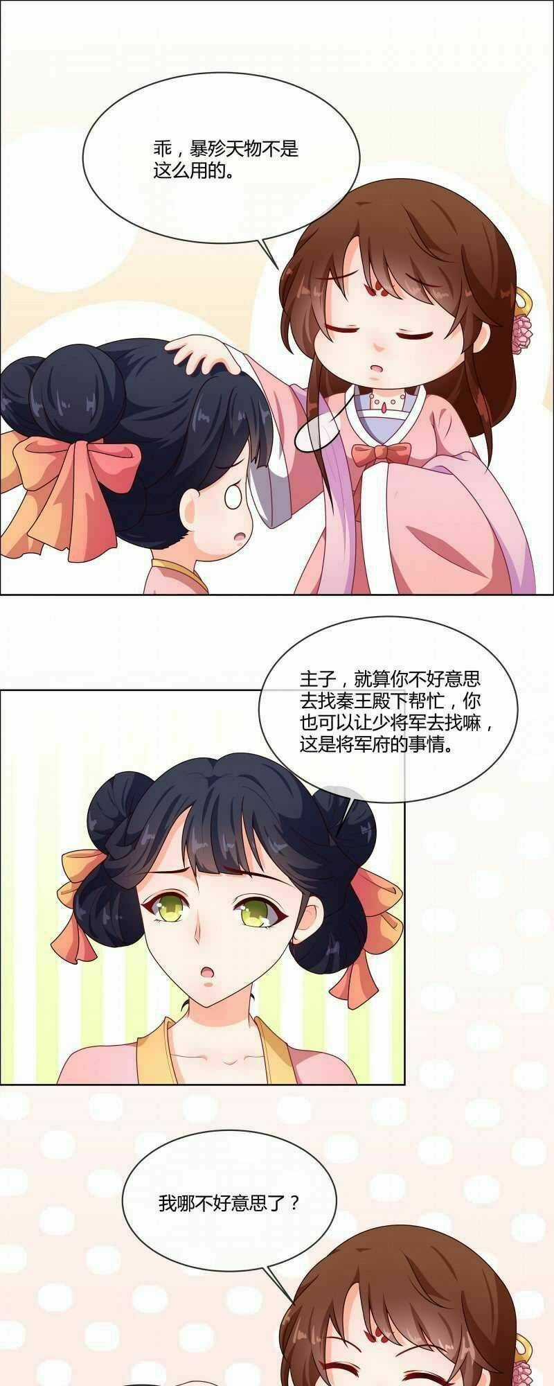 Thiên Tài Tiểu Độc Phi - Chapter 72 - Trang 15