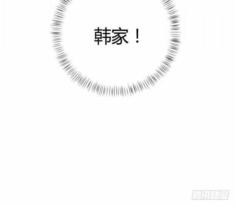 Thiên Tài Tiểu Độc Phi - Chapter 72 - Trang 18