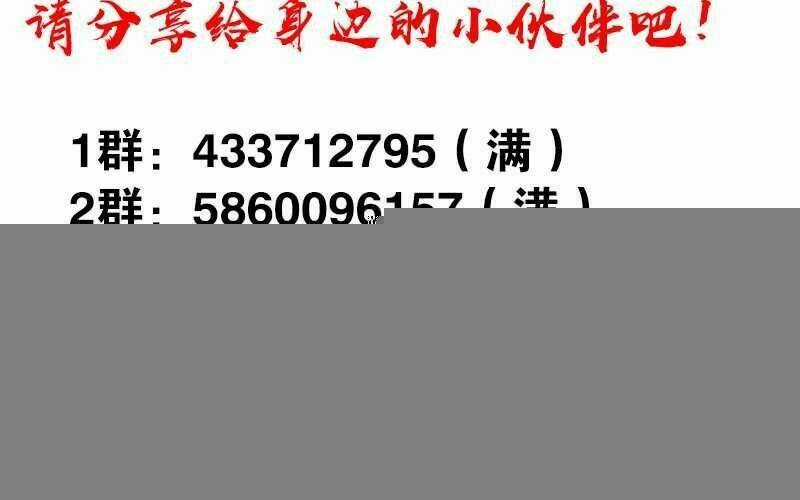 Thiên Tài Tiểu Độc Phi - Chapter 72 - Trang 20