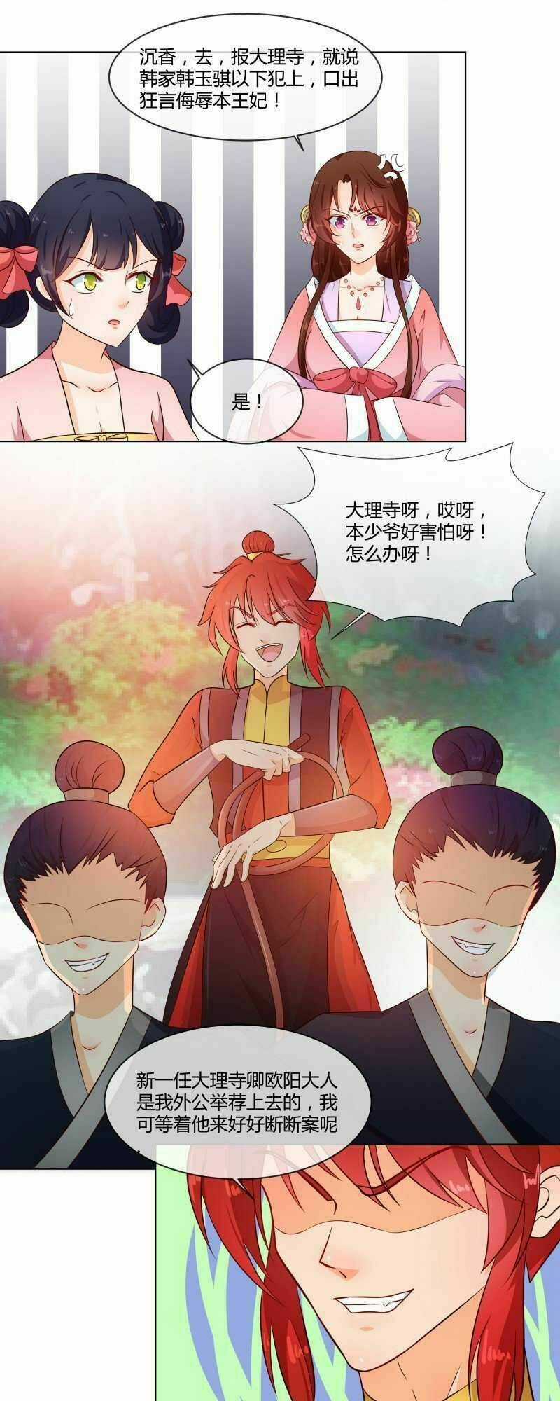 Thiên Tài Tiểu Độc Phi - Chapter 73 - Trang 13