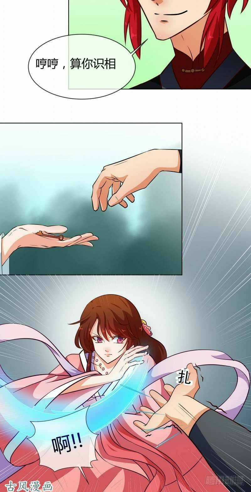 Thiên Tài Tiểu Độc Phi - Chapter 74 - Trang 13