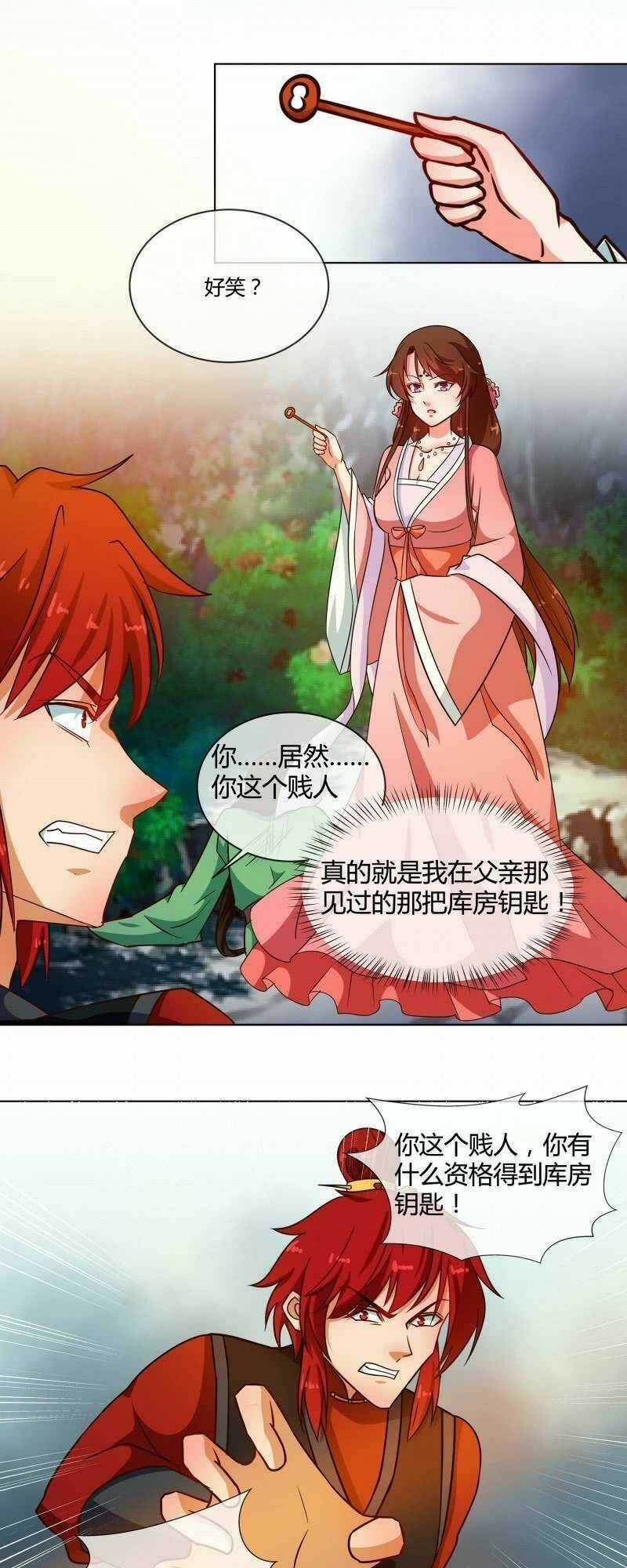 Thiên Tài Tiểu Độc Phi - Chapter 74 - Trang 7