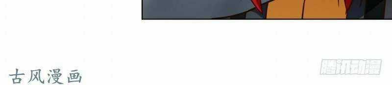 Thiên Tài Tiểu Độc Phi - Chapter 74 - Trang 9