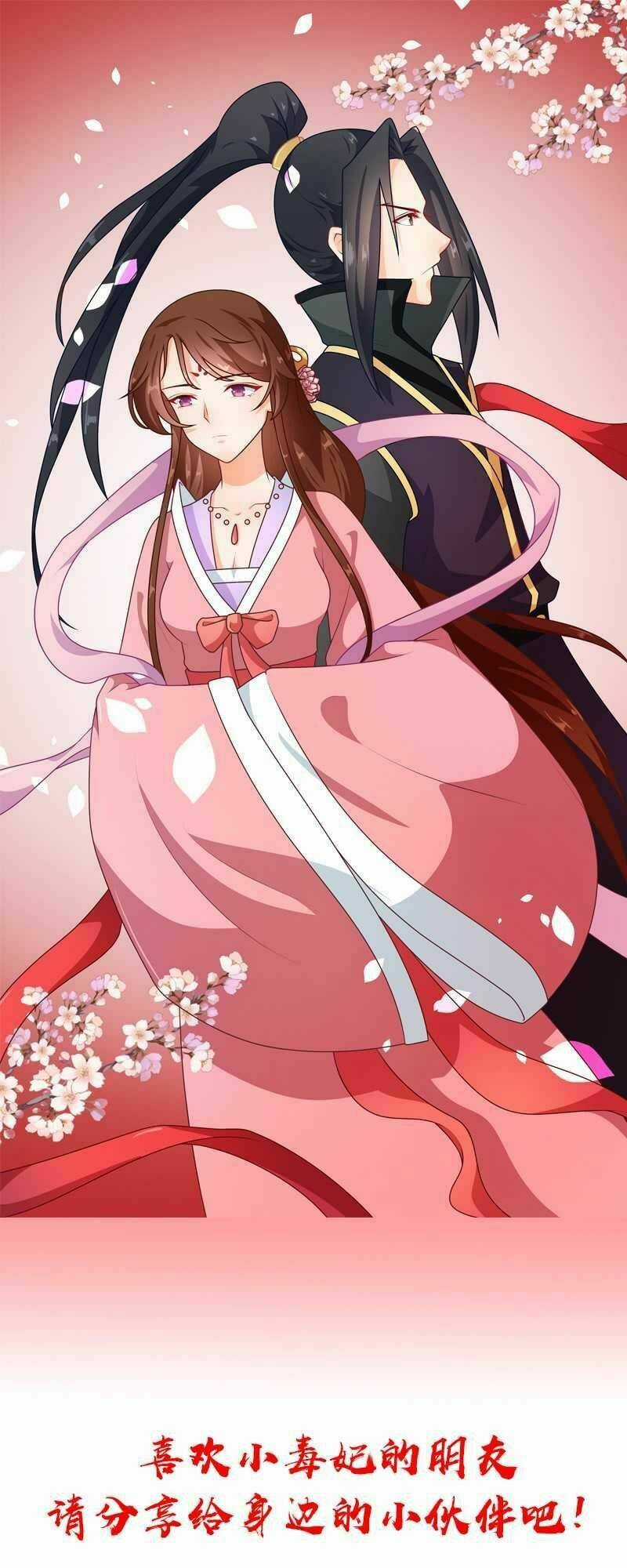 Thiên Tài Tiểu Độc Phi - Chapter 75 - Trang 19