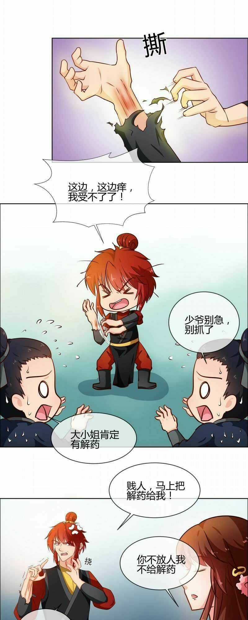 Thiên Tài Tiểu Độc Phi - Chapter 75 - Trang 3