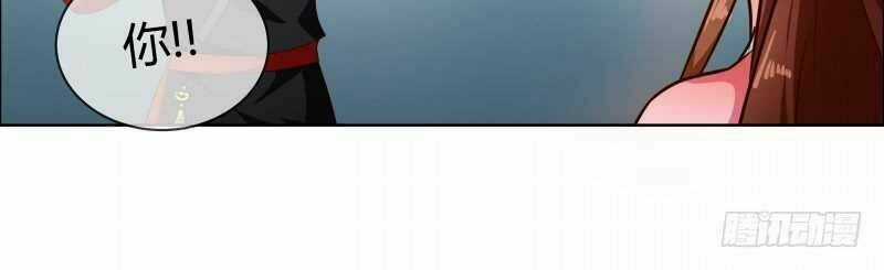 Thiên Tài Tiểu Độc Phi - Chapter 75 - Trang 4