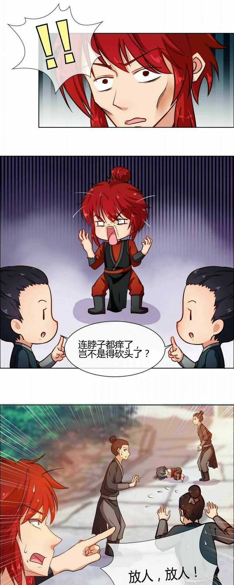 Thiên Tài Tiểu Độc Phi - Chapter 75 - Trang 5