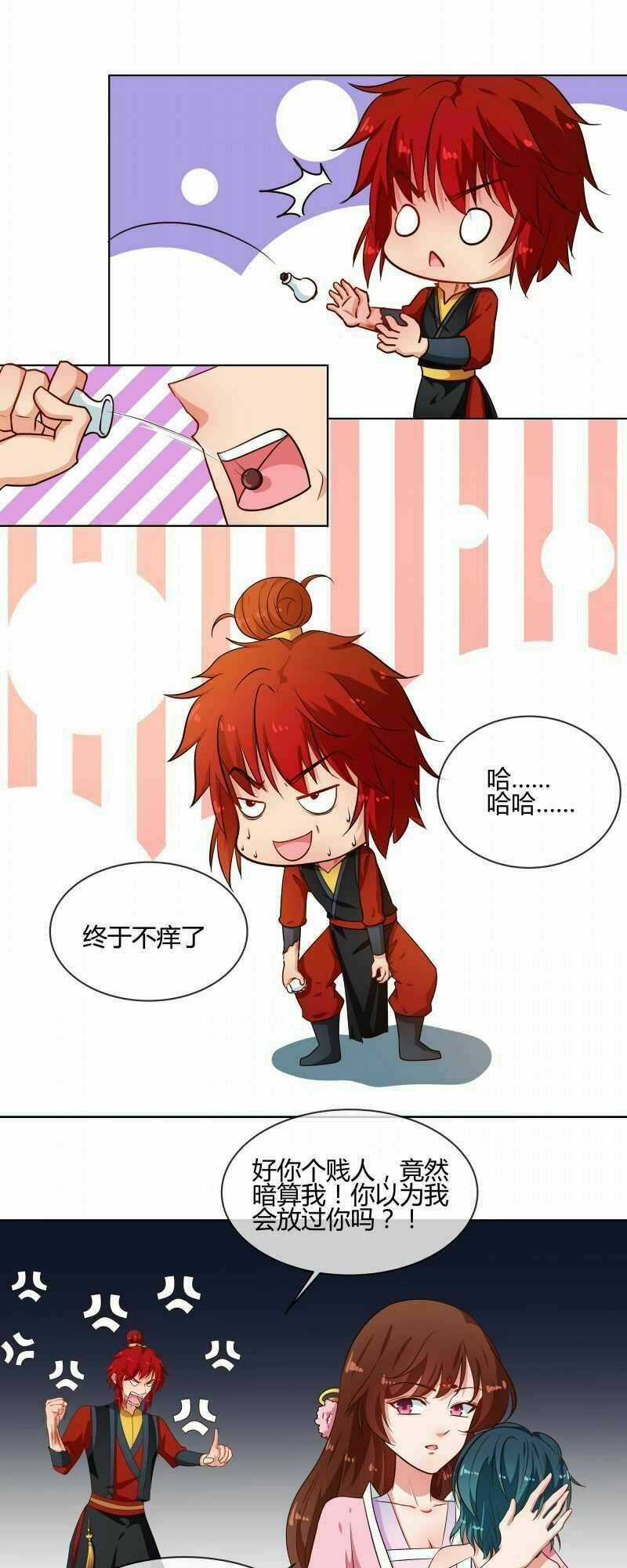 Thiên Tài Tiểu Độc Phi - Chapter 75 - Trang 9