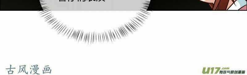 Thiên Tài Tiểu Độc Phi - Chapter 76 - Trang 18