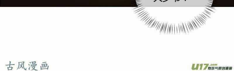 Thiên Tài Tiểu Độc Phi - Chapter 76 - Trang 20