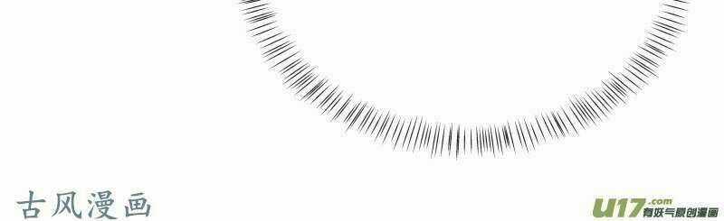 Thiên Tài Tiểu Độc Phi - Chapter 76 - Trang 10