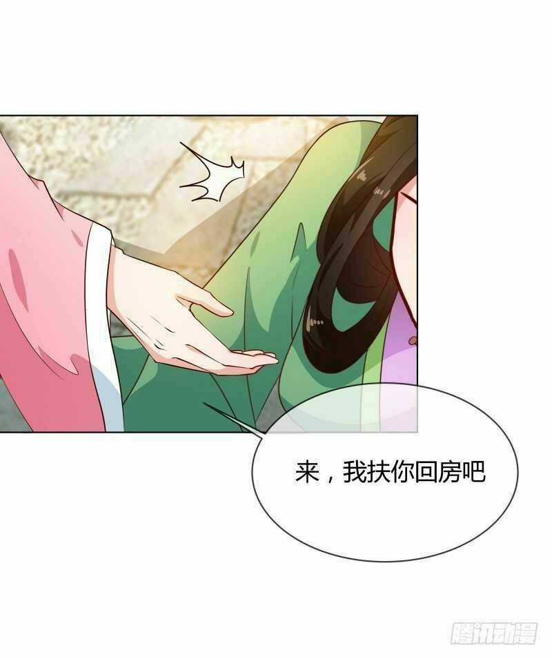 Thiên Tài Tiểu Độc Phi - Chapter 77 - Trang 14