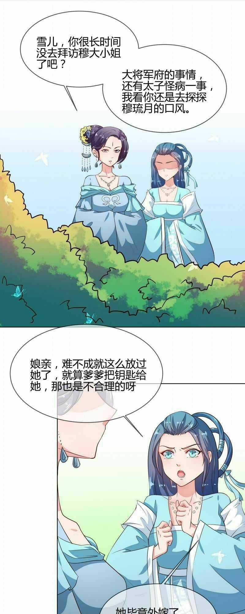 Thiên Tài Tiểu Độc Phi - Chapter 77 - Trang 17